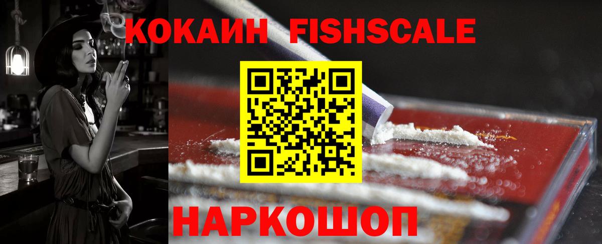 Кокаин  Cocaine Перу  Cocaine Перу  Вход с VPN  Таганрог 