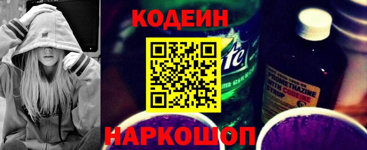 МЕФ кристаллы  ГАШ  Каннабис  Кокаин  ЭКСТАЗИ  Таганрог  Вход с VPN 