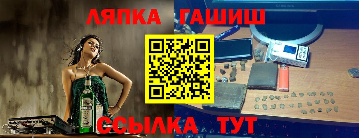 ГАШ индика сатива Таганрог