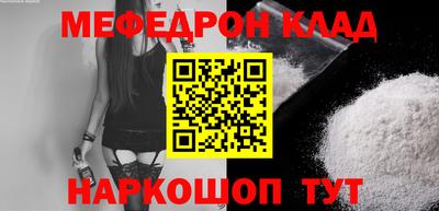 гидра Моздок