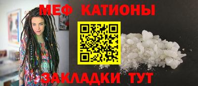 СК Малгобек