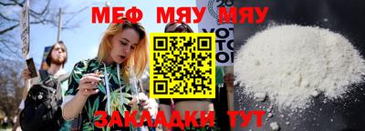 бутик Малоярославец