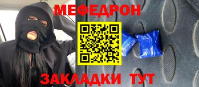 гидра Моздок