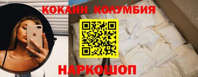 бутик Малоярославец