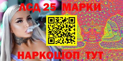 амф Мариинск