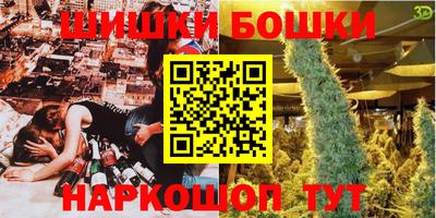 бутик Малоярославец
