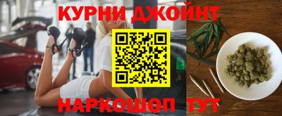 бутик Малоярославец