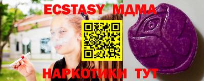 СК Малгобек