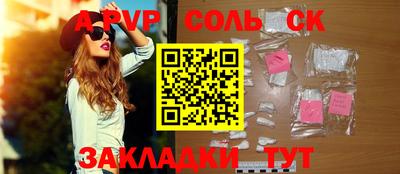 амф Мариинск