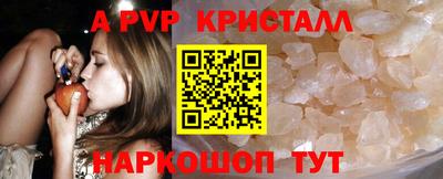 бутик Малоярославец