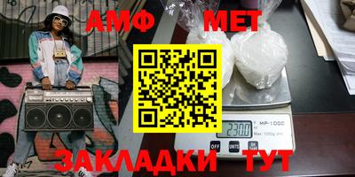гидра Моздок