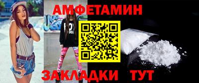 амф Мариинск