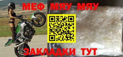амф Мариинск