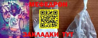 mix Можайск