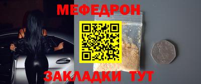 бутик Малоярославец