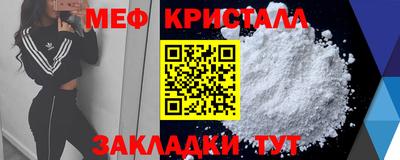СК Малгобек