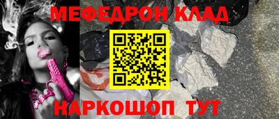 бутик Малоярославец