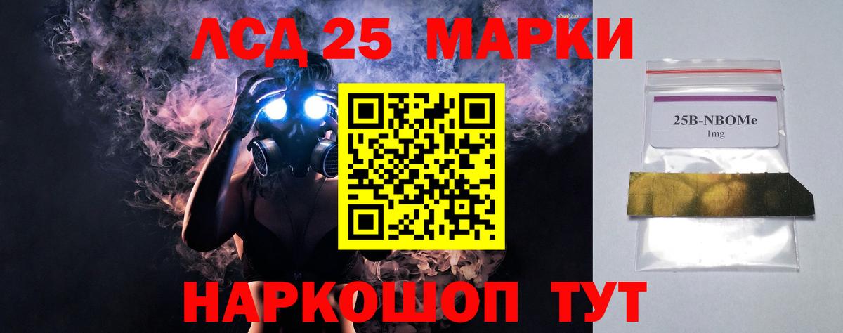 Таганрог  ЛСД экстази кислота  Вход с VPN 