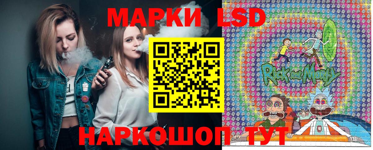 Марки N-bome 1,5мг  Вход с VPN  Марки N-bome 1,5мг  Марки N-bome  Таганрог 