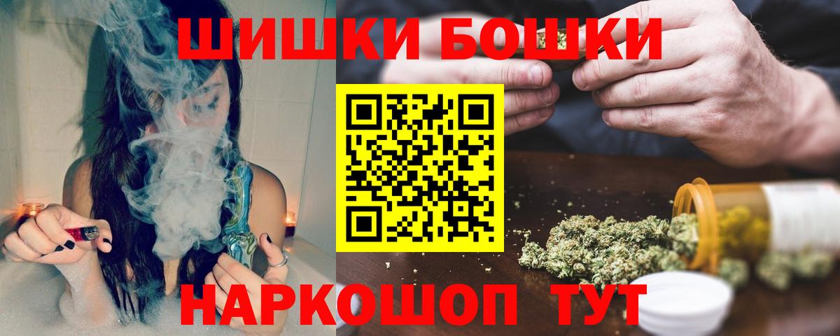 МАРИХУАНА марихуана  Шишки марихуана ГИДРОПОН  Вход с VPN  Марихуана план  Таганрог 
